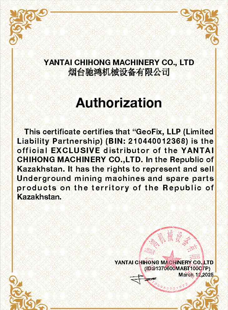 YANTAI в Казахстане