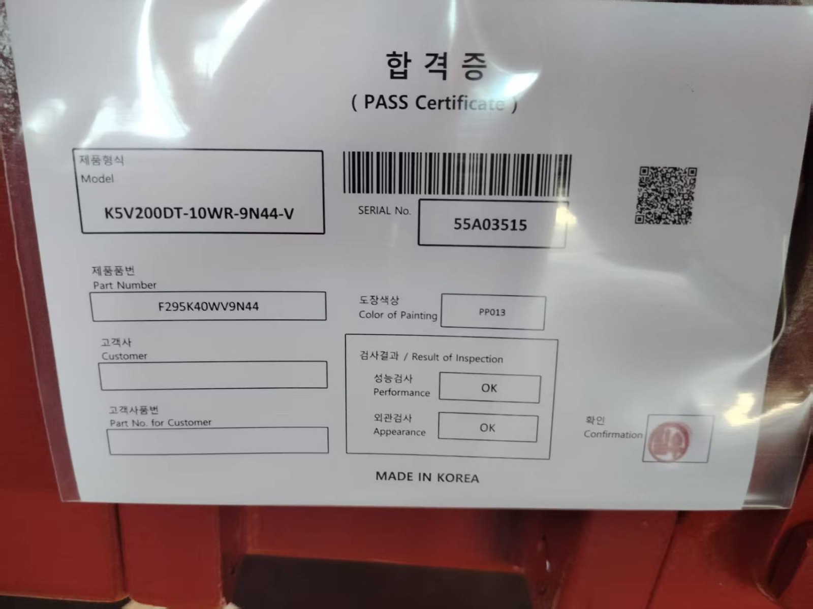 Насос Kawasaki K5V200DT-10WR-9N44-V