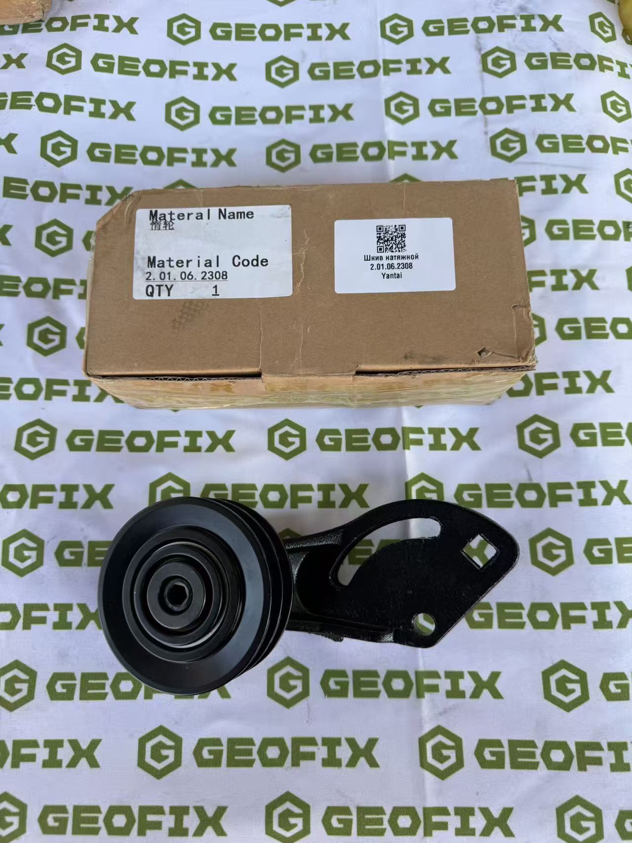 2.01.06.2308 Шкив натяжной/Idler pulley