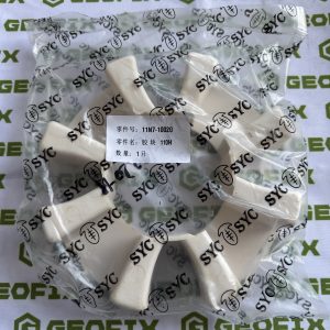 11N7-10020 Эластичная муфта (демпфер) гидравлического насоса/Elastic coupling (damper)