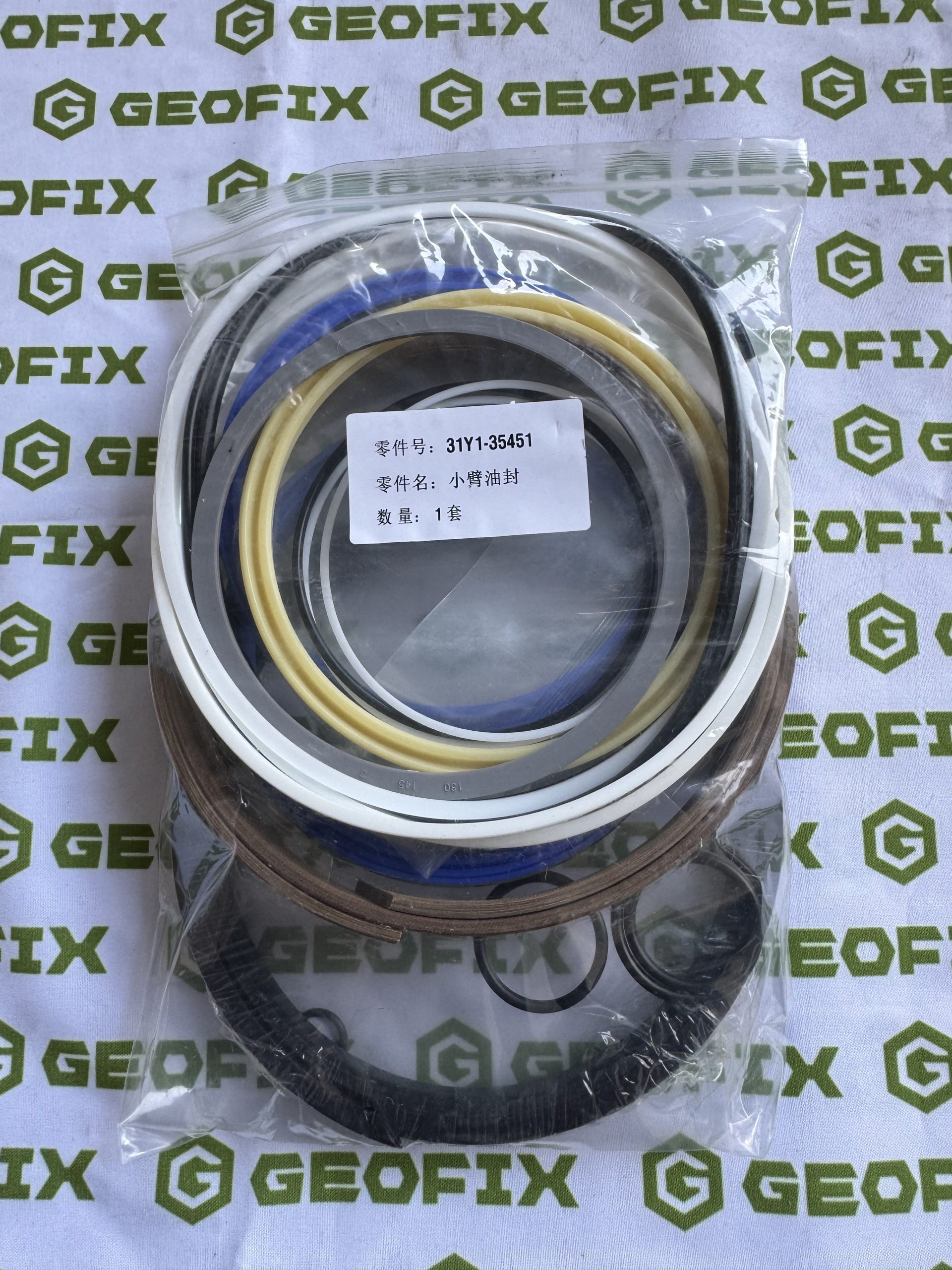 31Y1-35451 Комплект уплотнений/Repair kit